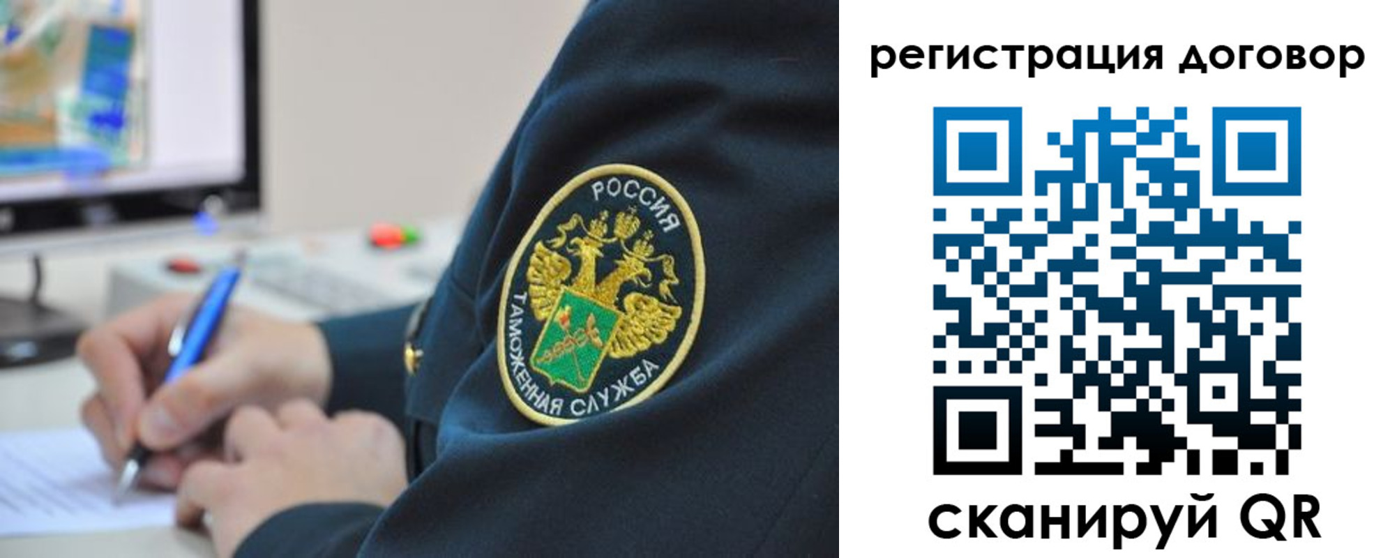 временная регистрация для всех в Великом Новгороде