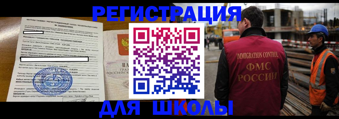 пропишу в квартире в Великом Новгороде